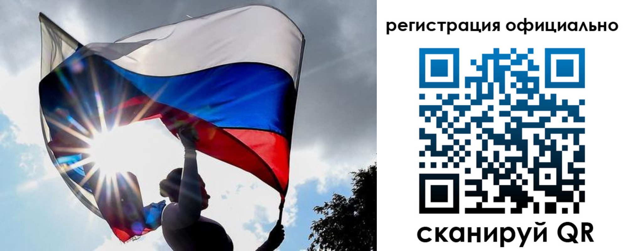 временная регистрация законно в Волосово