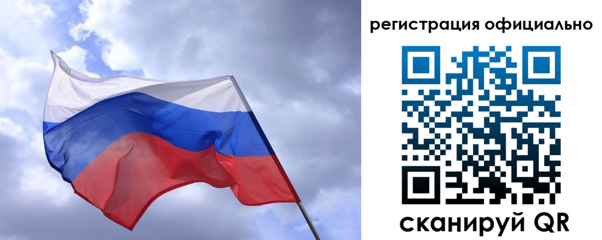 прописка в квартире в Волосово