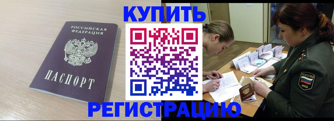 найти адрес прописки в Волосово