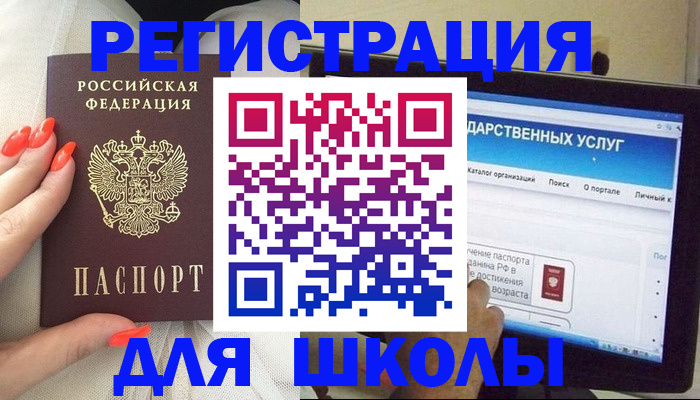 временная регистрация адрес в Волосово